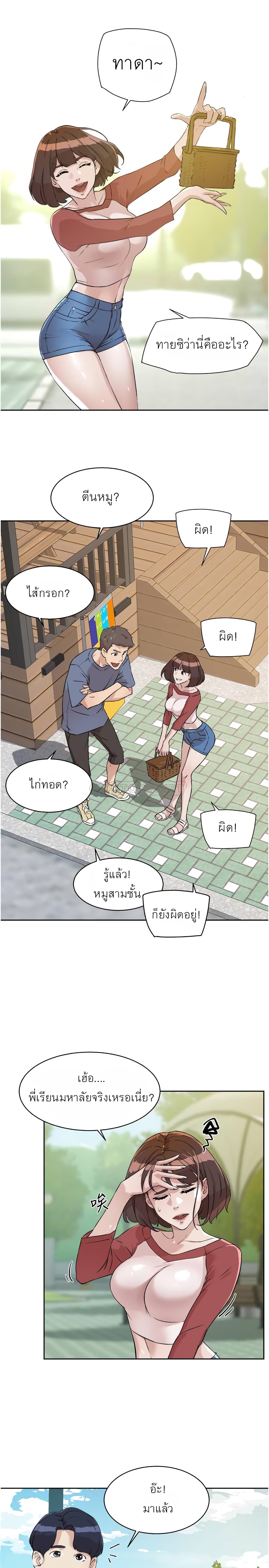 หน้า 40