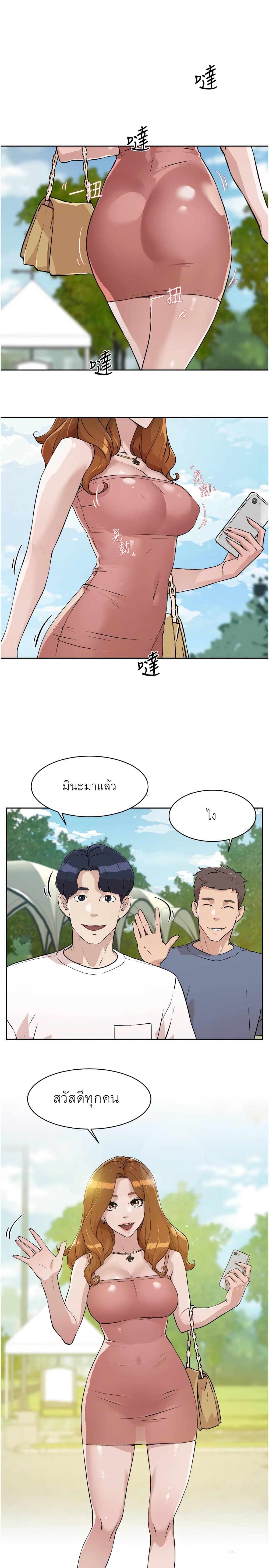 หน้า 42