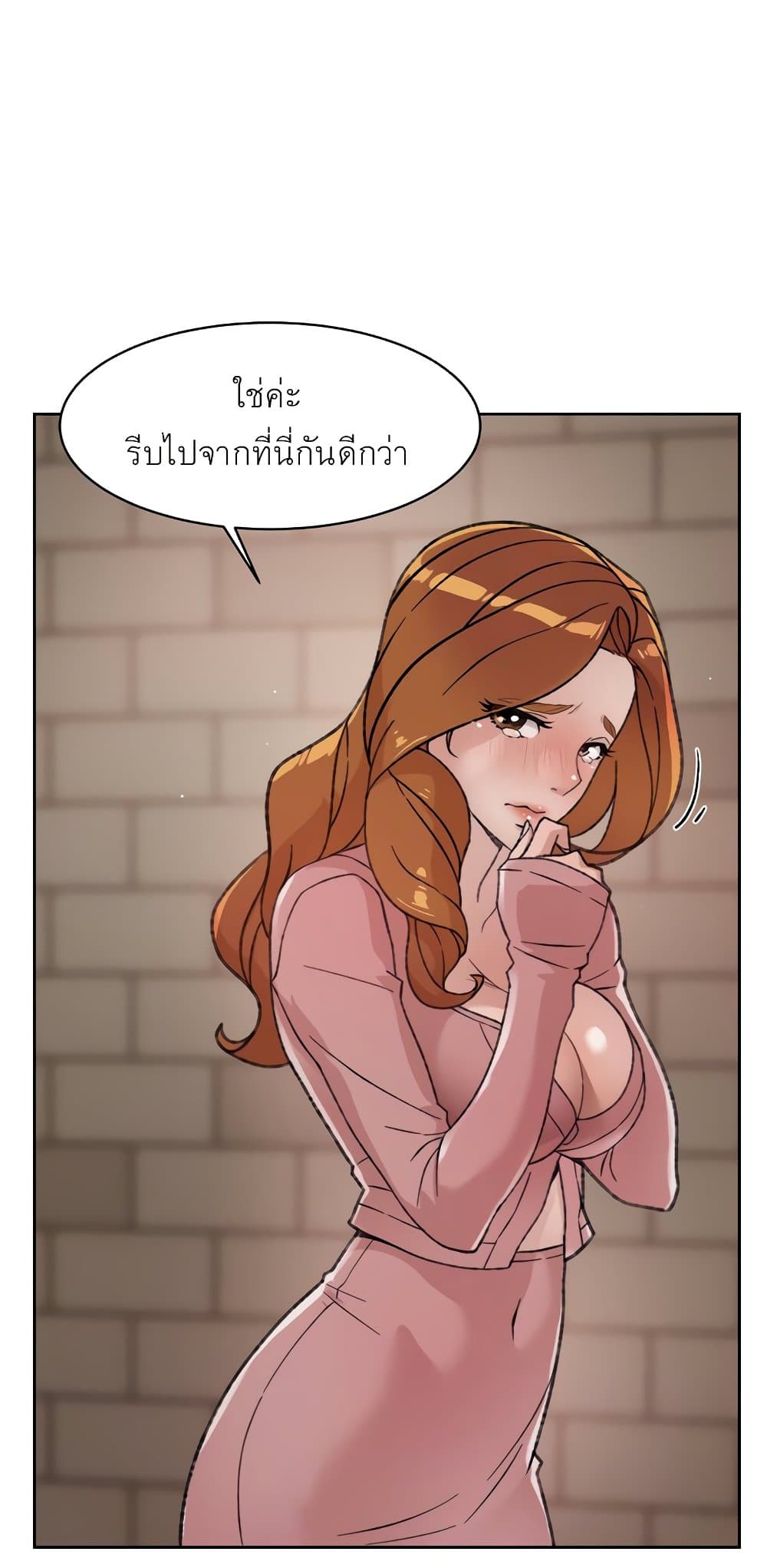 หน้า 26