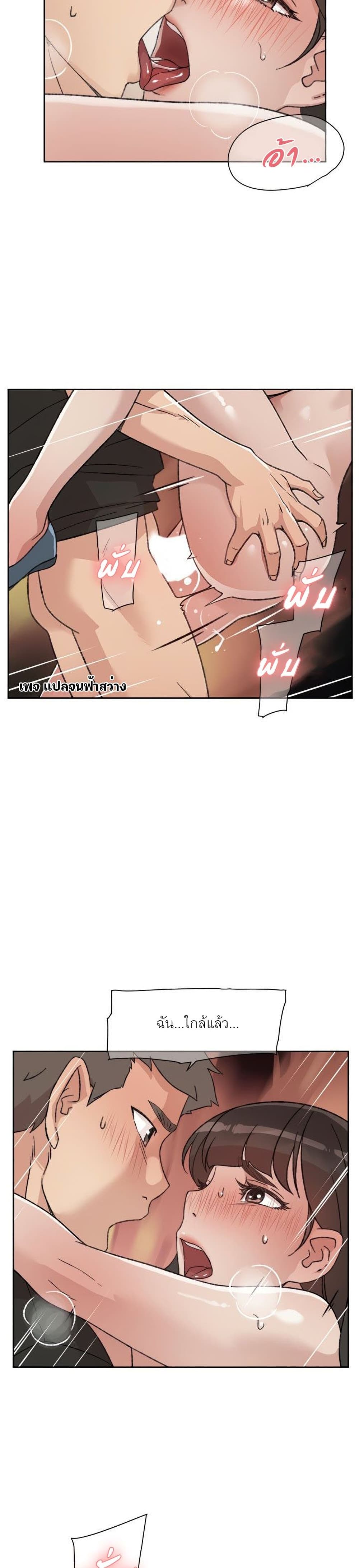 หน้า 17