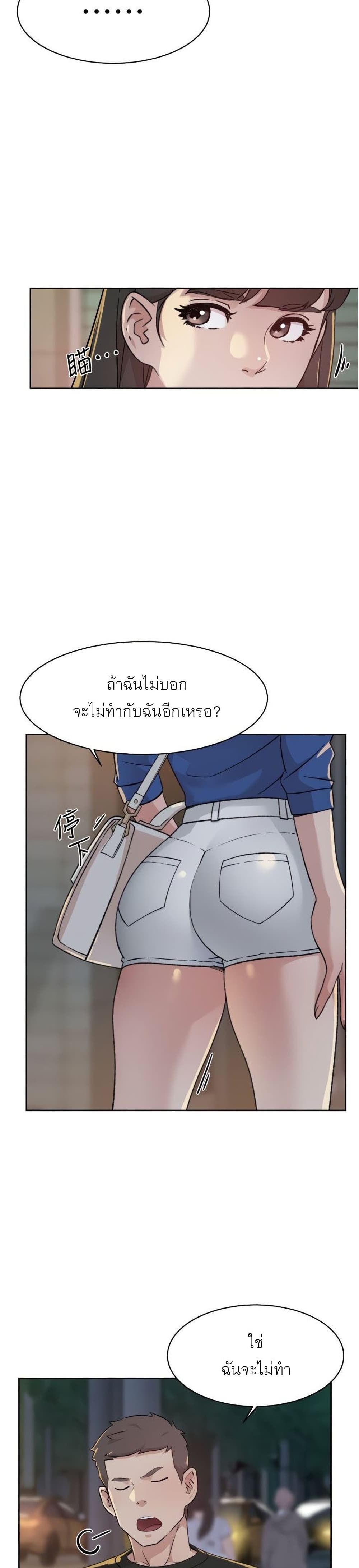 หน้า 27