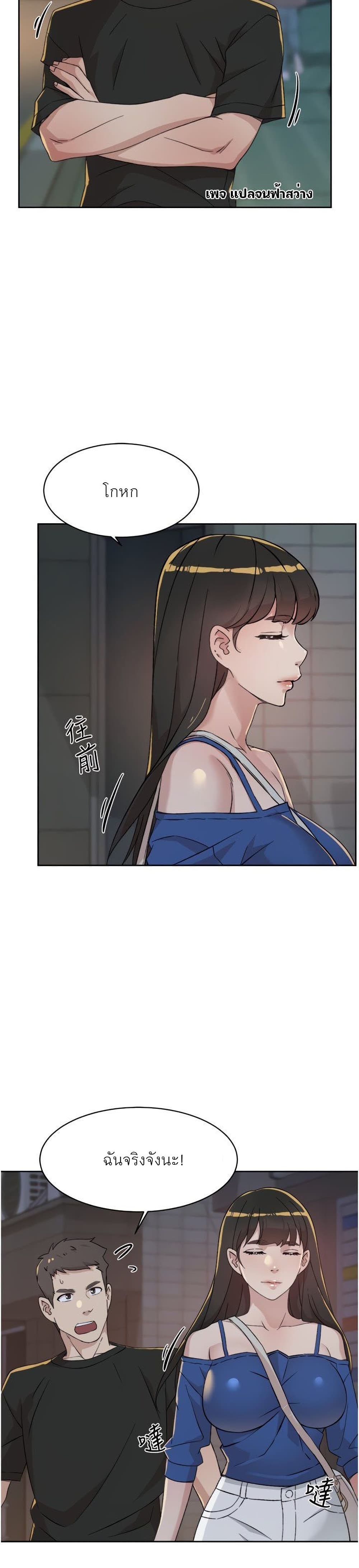 หน้า 28