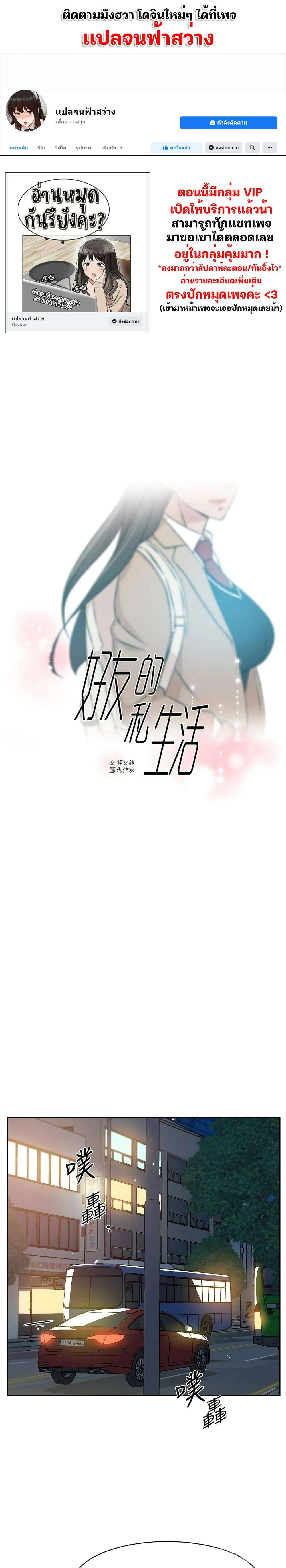 หน้า 1
