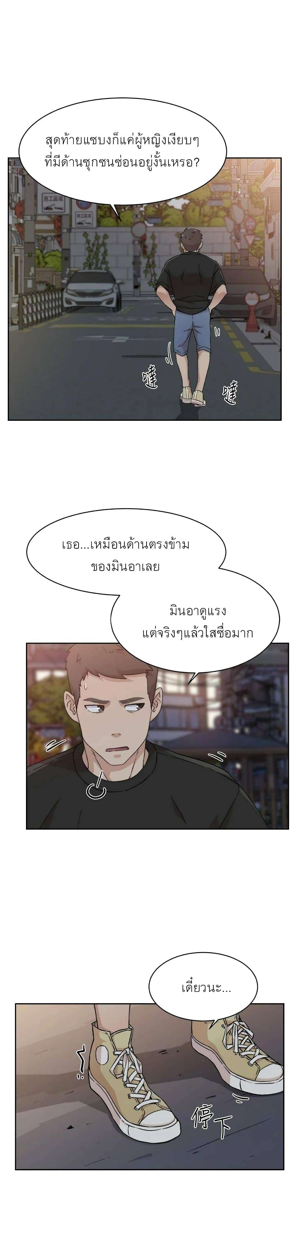 หน้า 24
