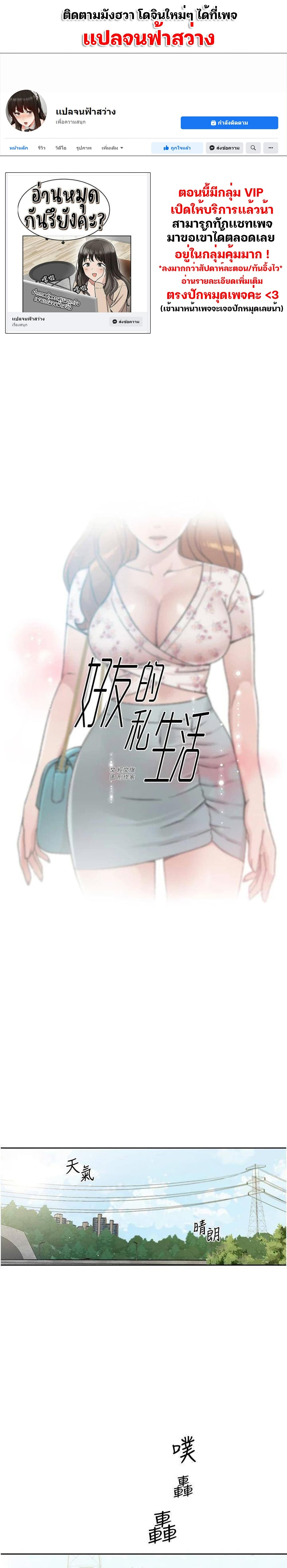 หน้า 1