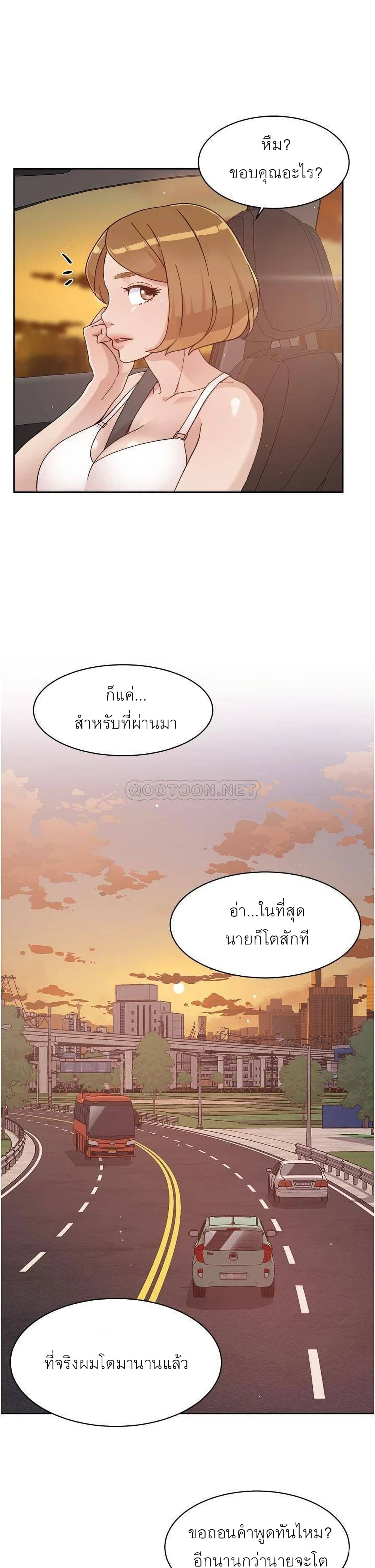 หน้า 27