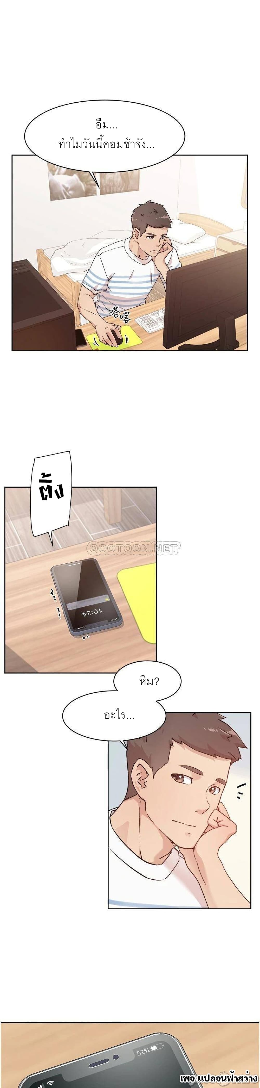 หน้า 29