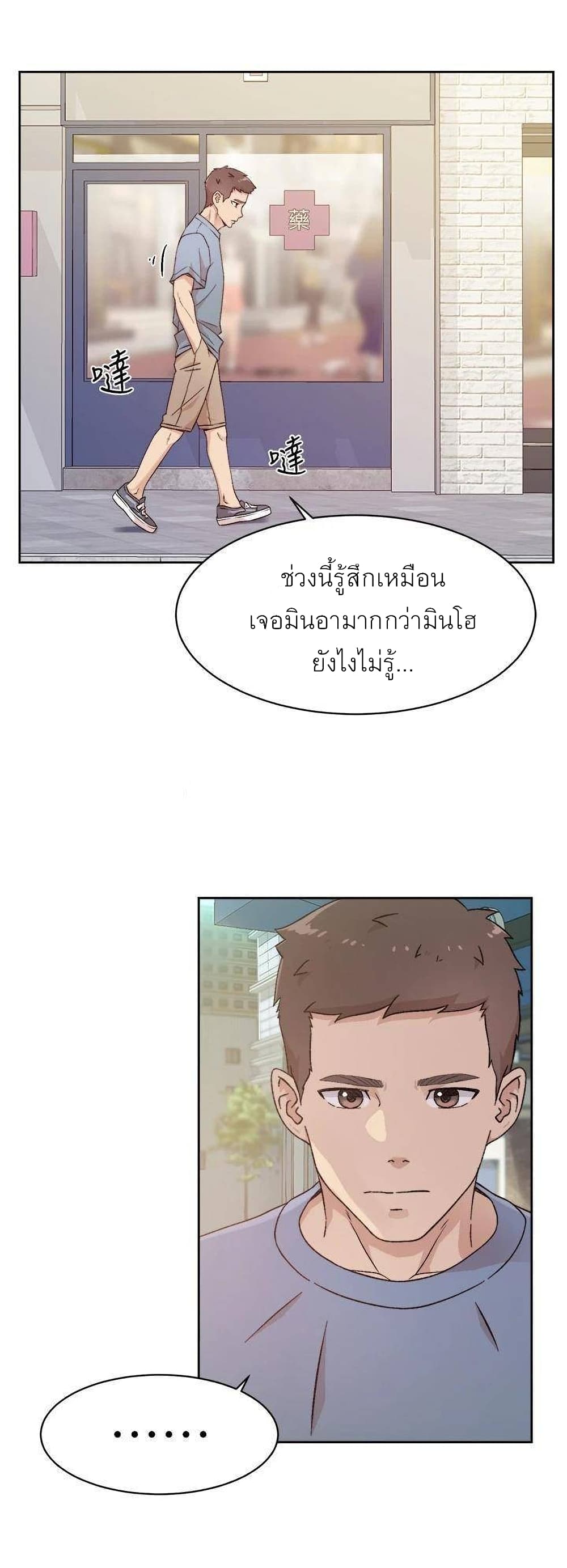 หน้า 32