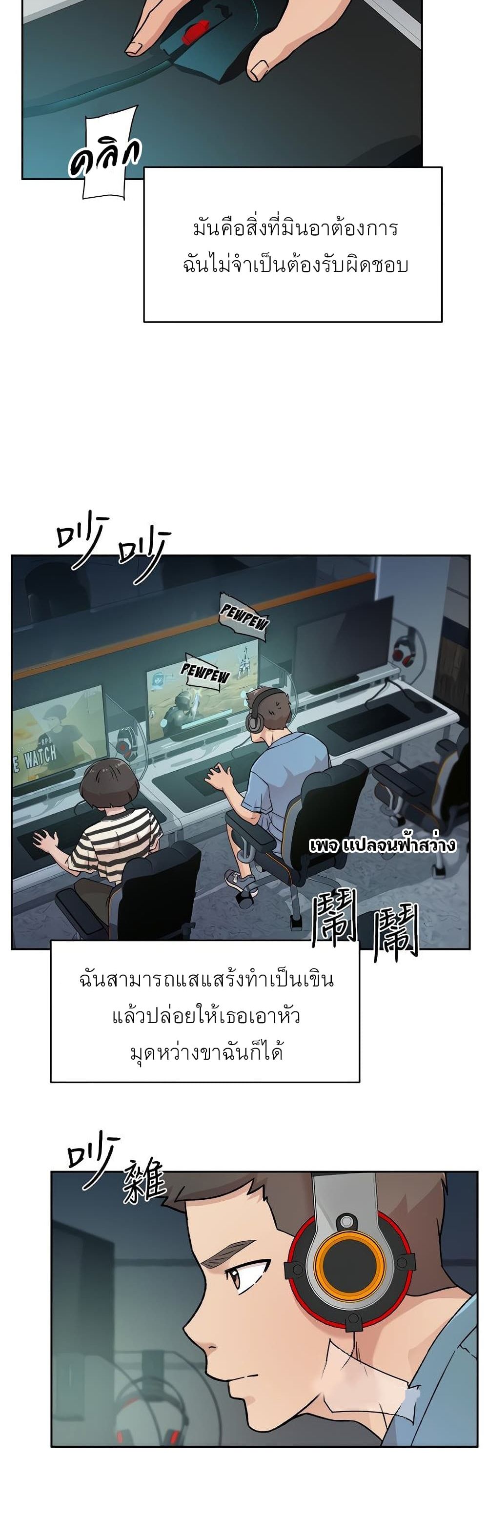 หน้า 21