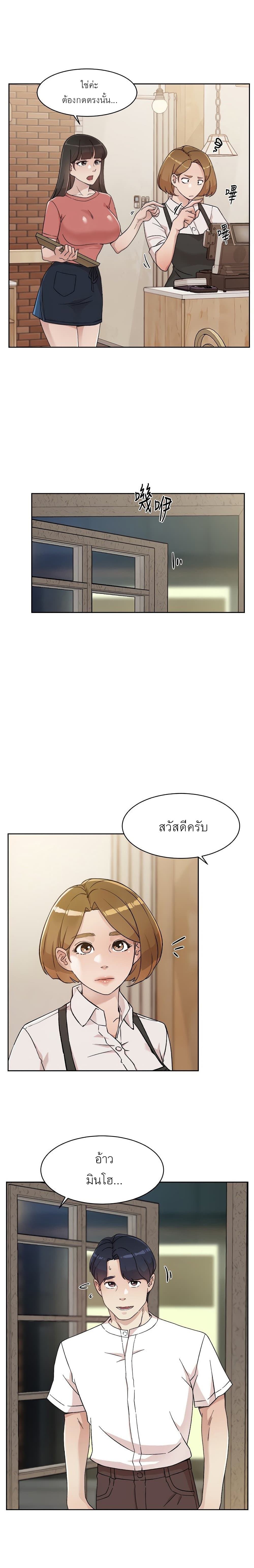 หน้า 1