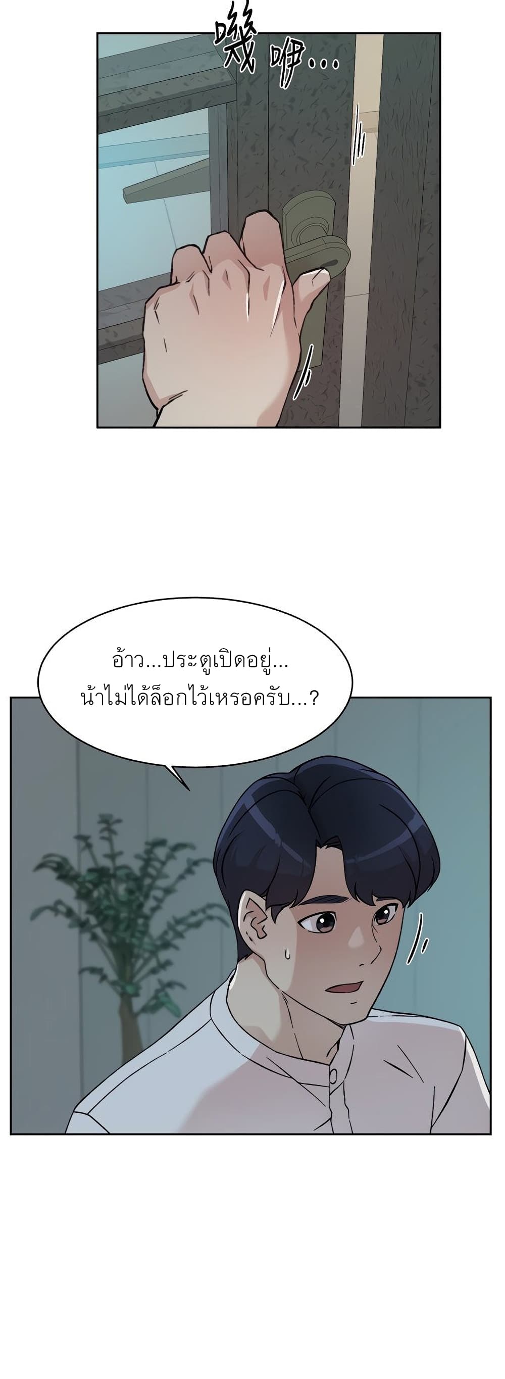 หน้า 18