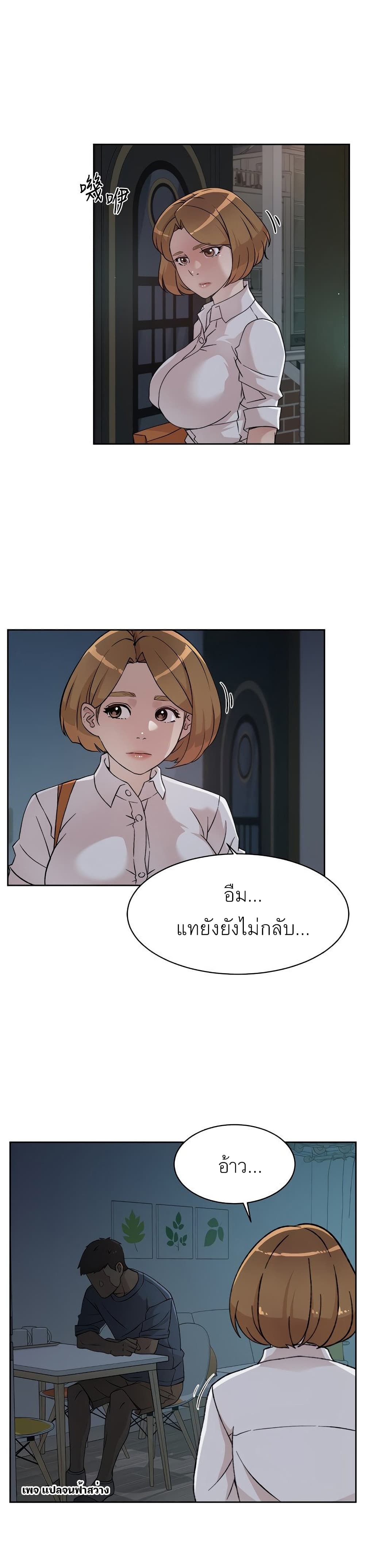 หน้า 24