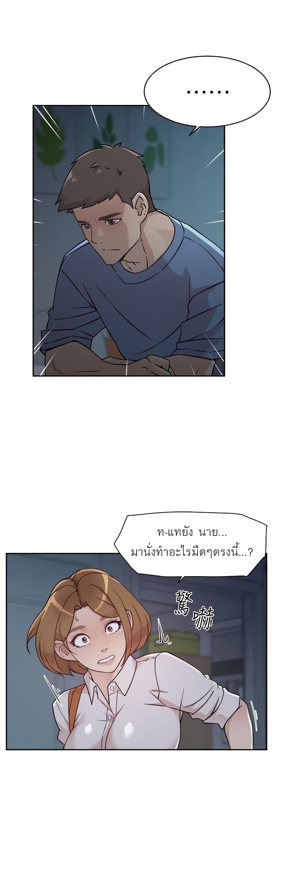 หน้า 25