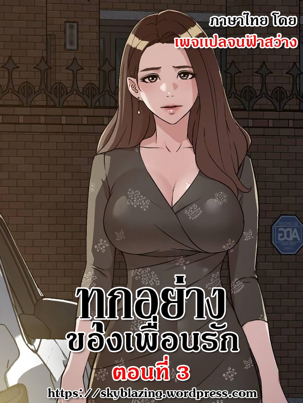 หน้า 1