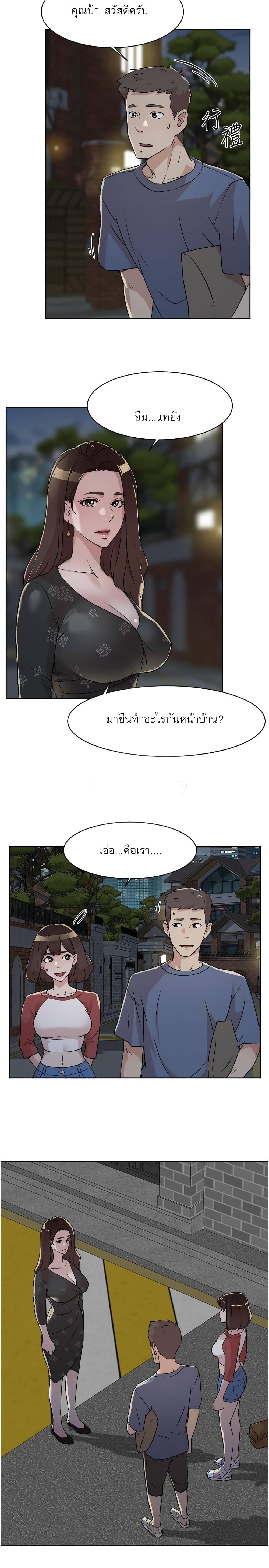 หน้า 40