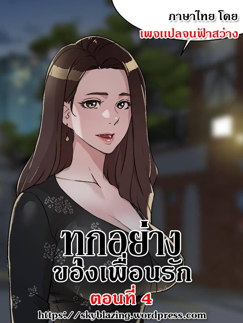 หน้า 1