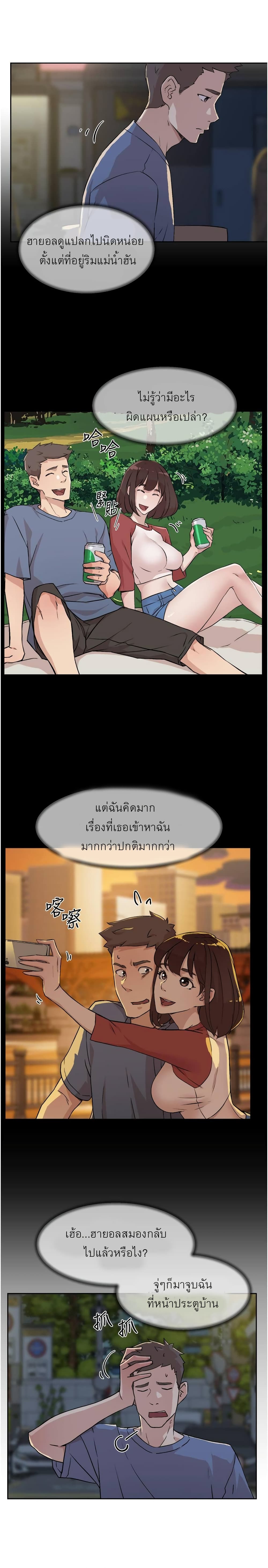 หน้า 8