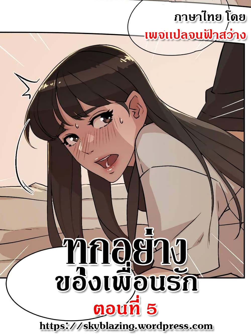 หน้า 1