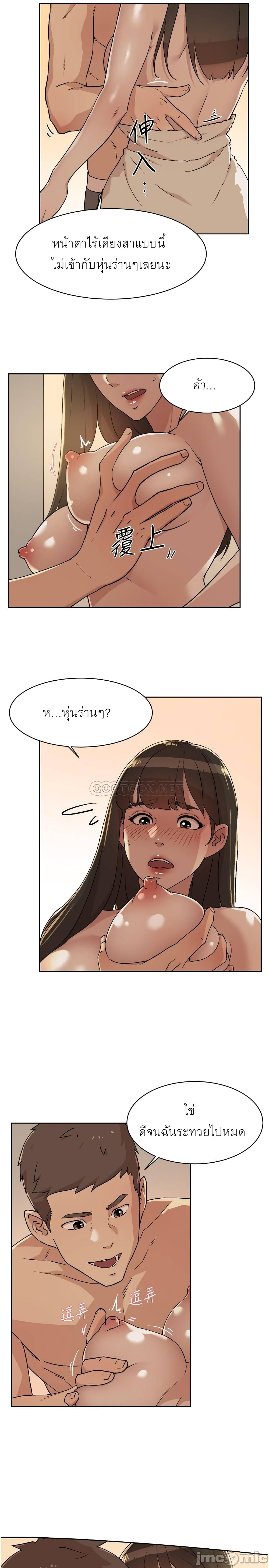 หน้า 28