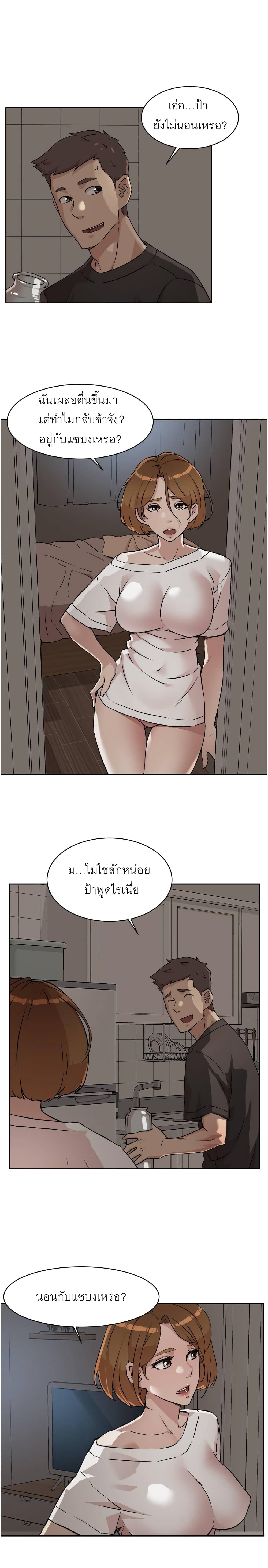 หน้า 30