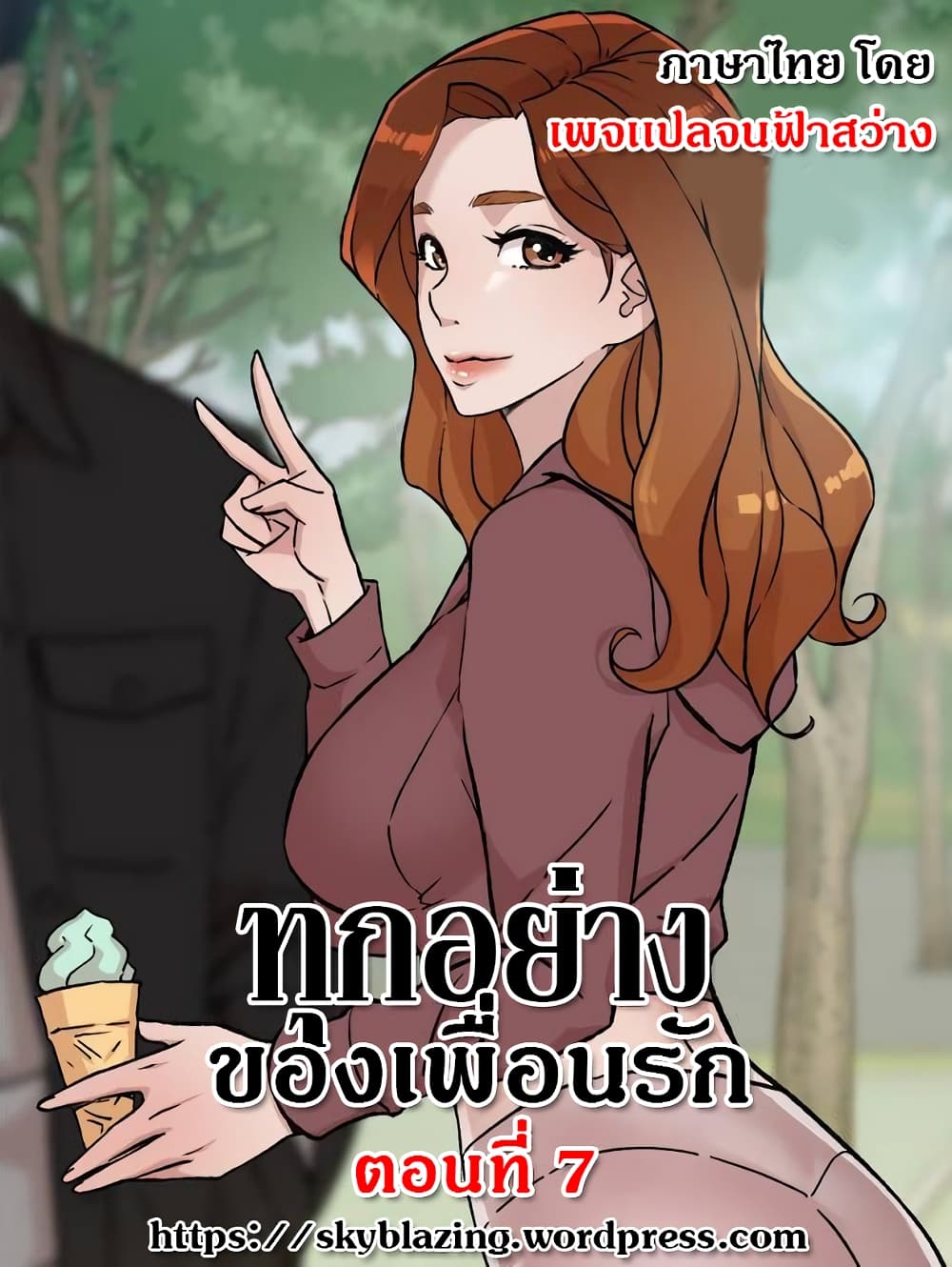 หน้า 1