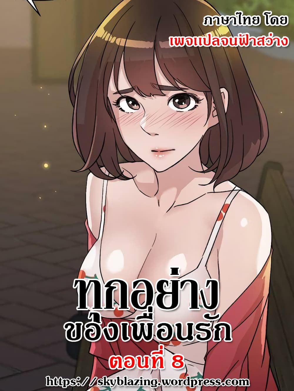 หน้า 1