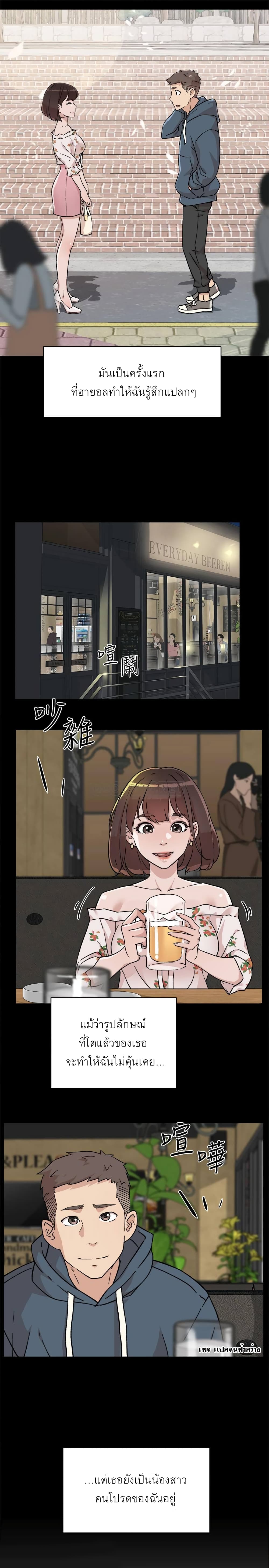 หน้า 18