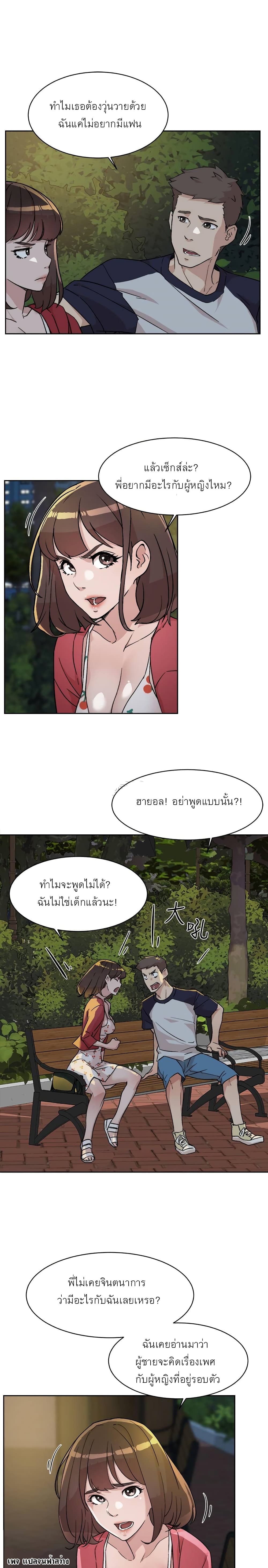 หน้า 24