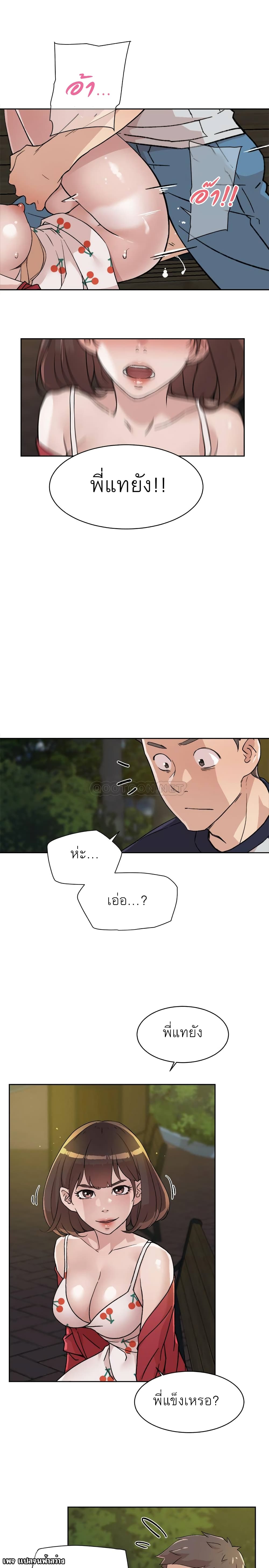 หน้า 32