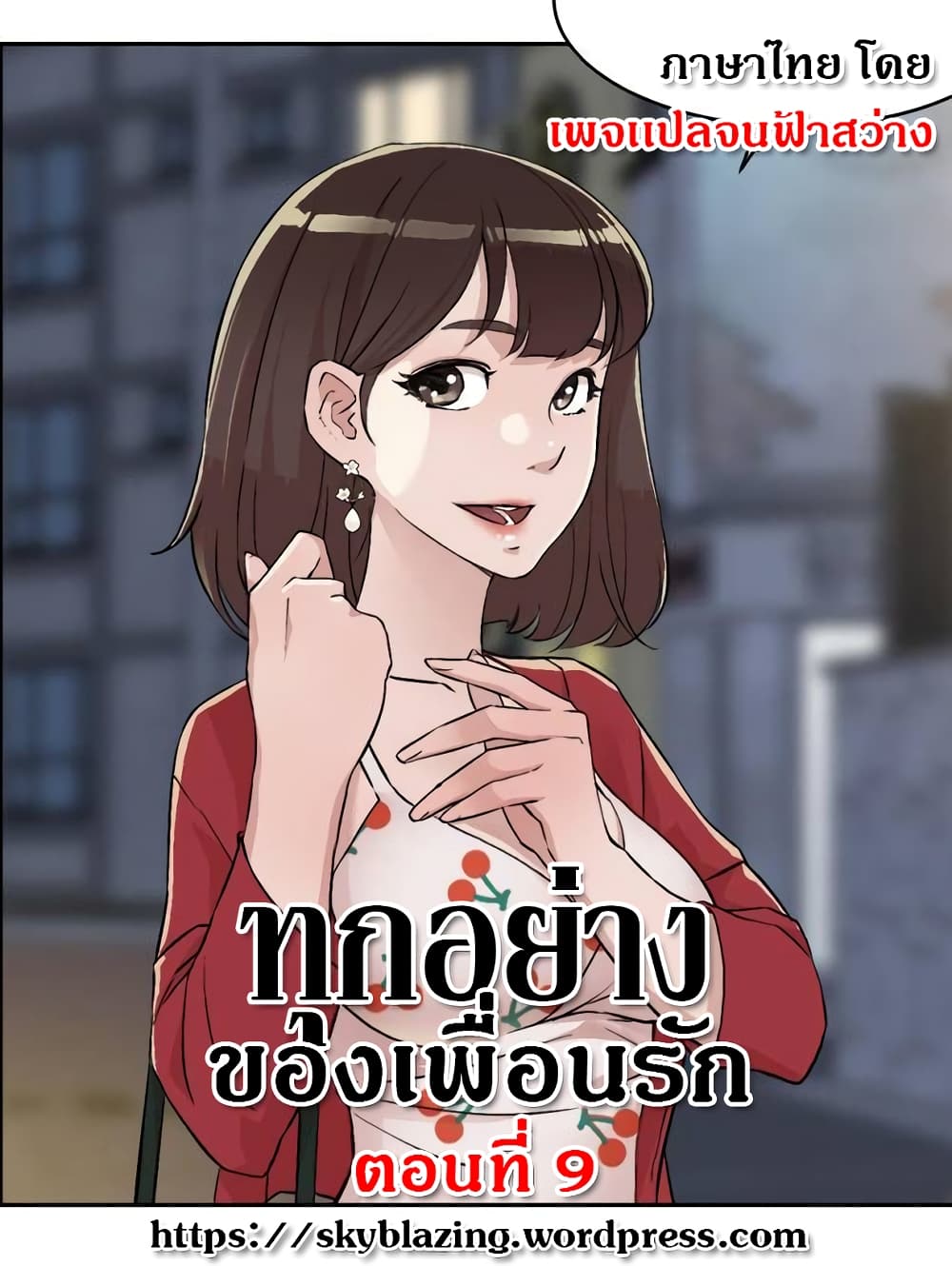 หน้า 1