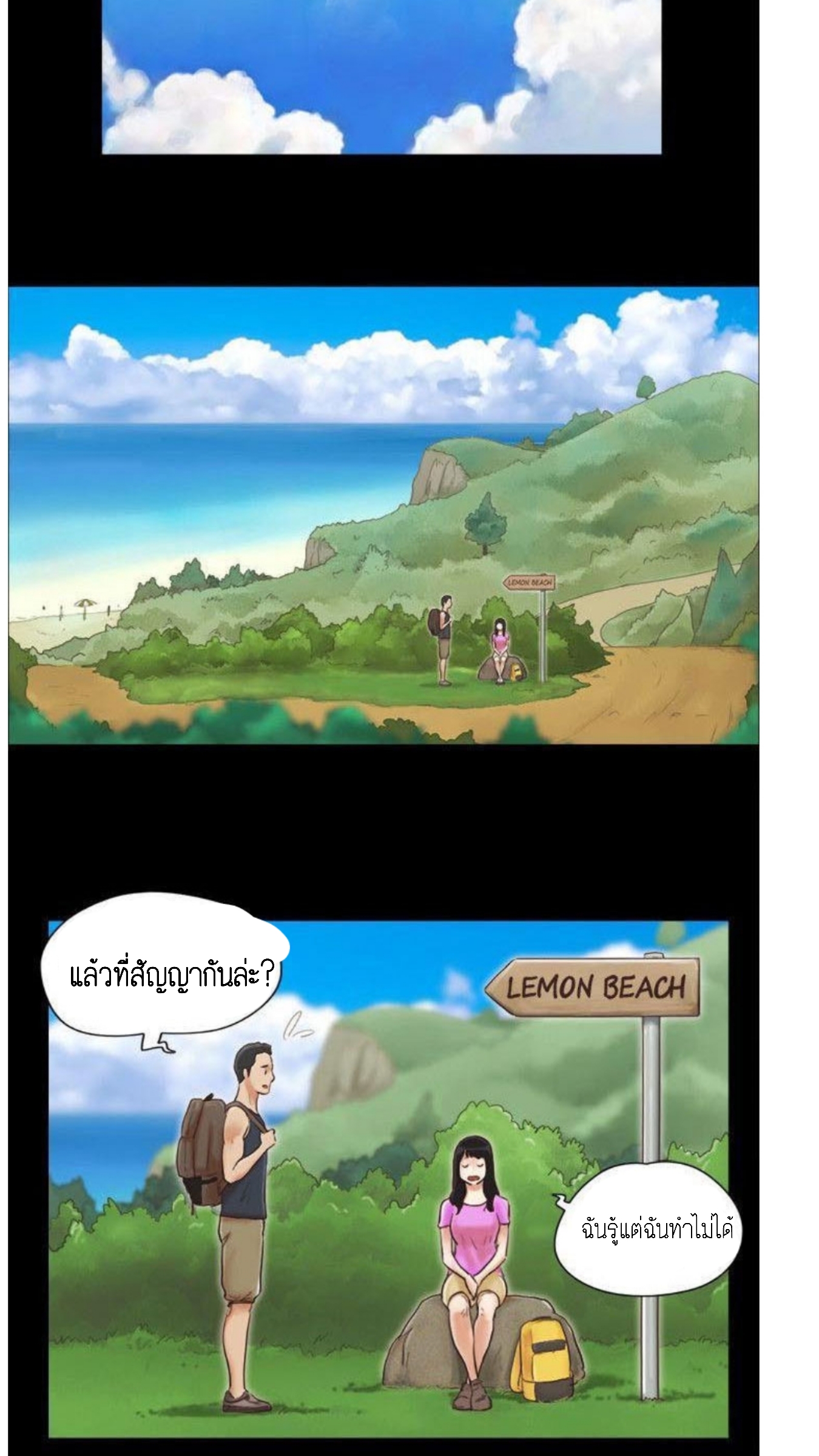 หน้า 1
