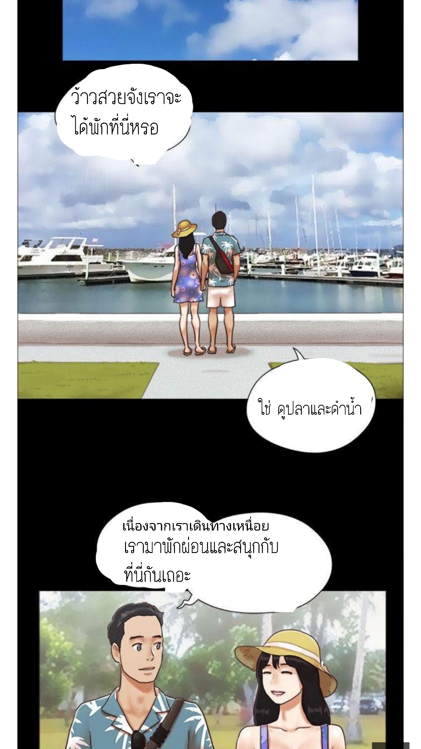 หน้า 26