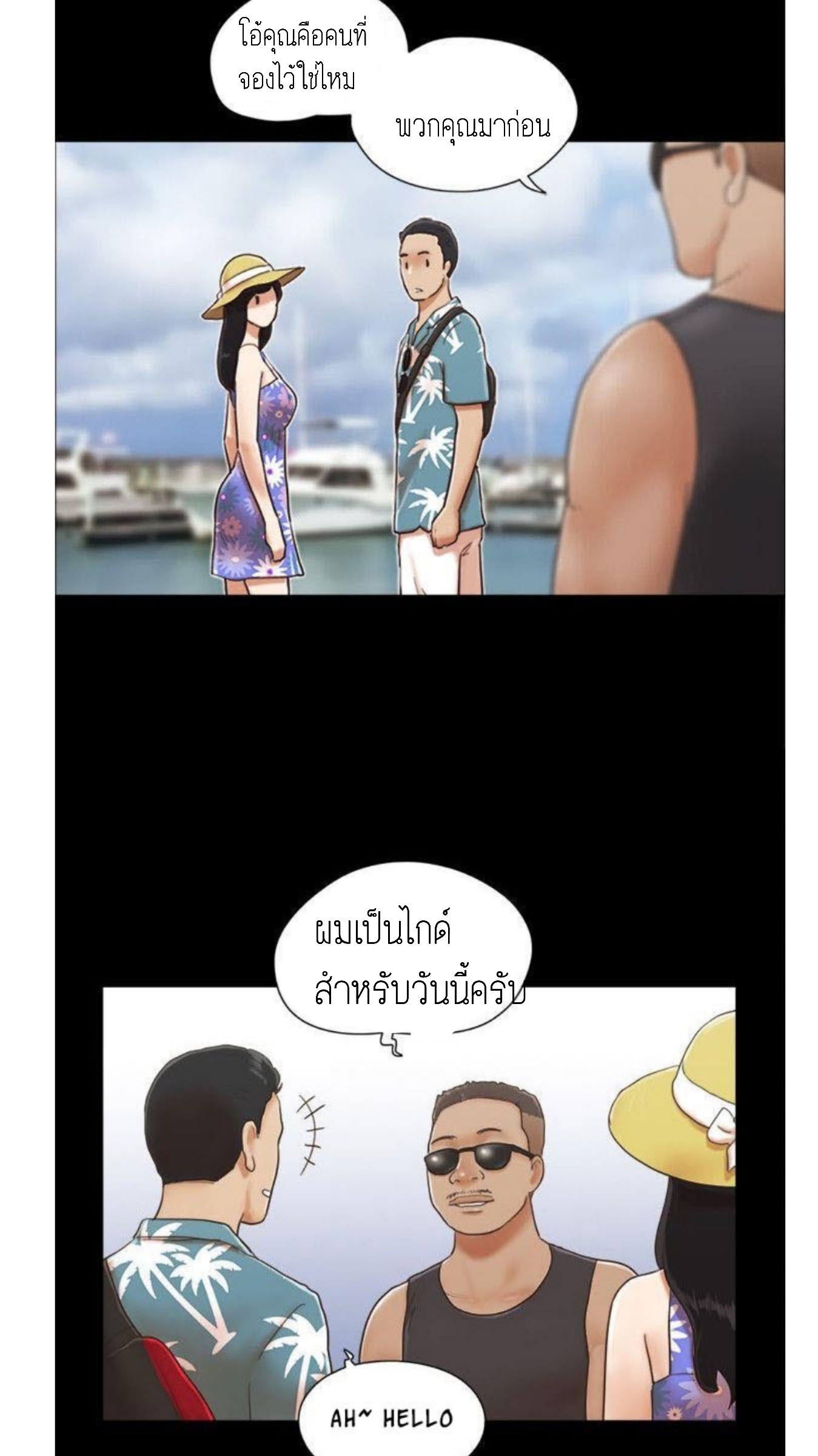 หน้า 28