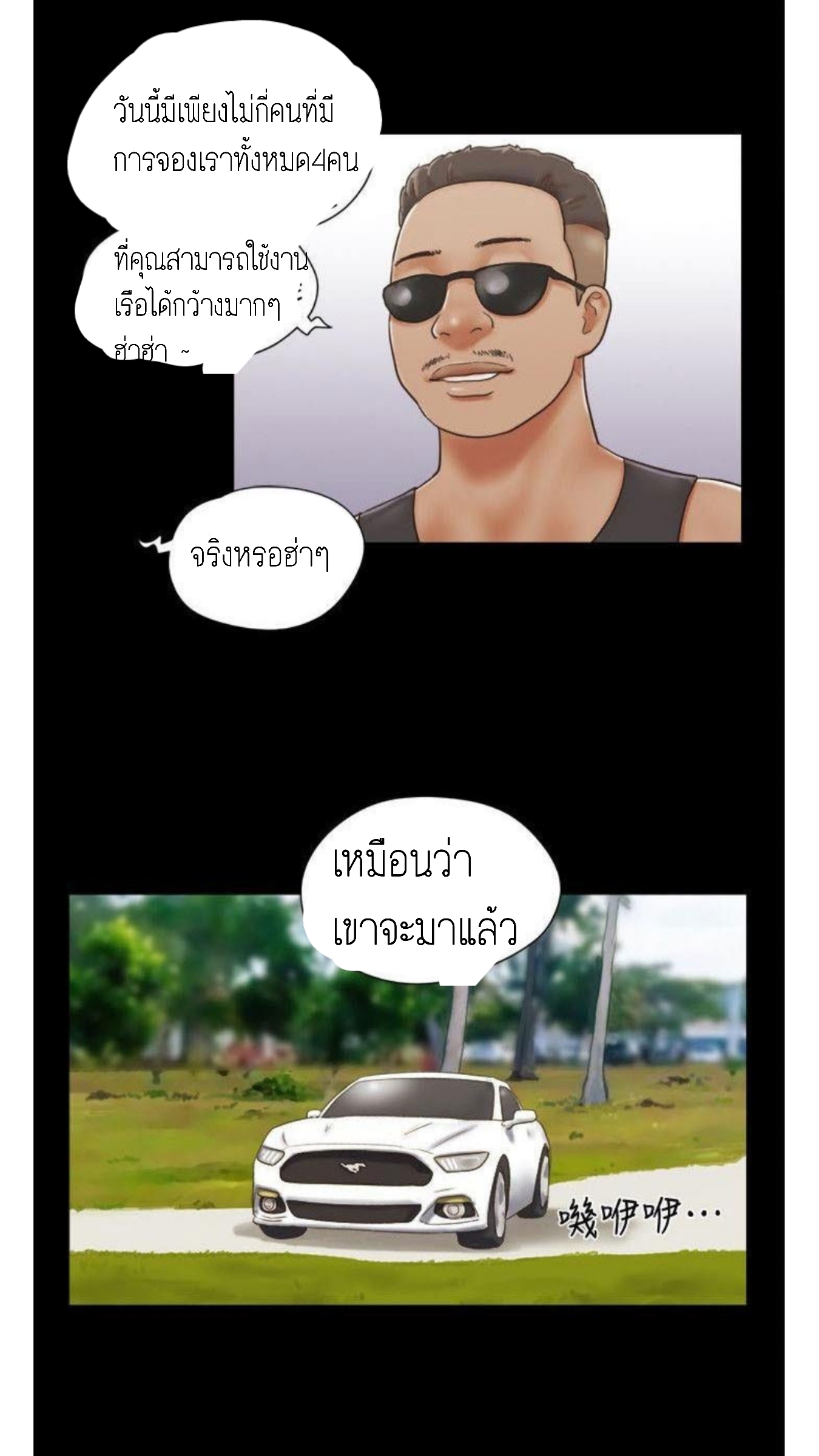หน้า 29