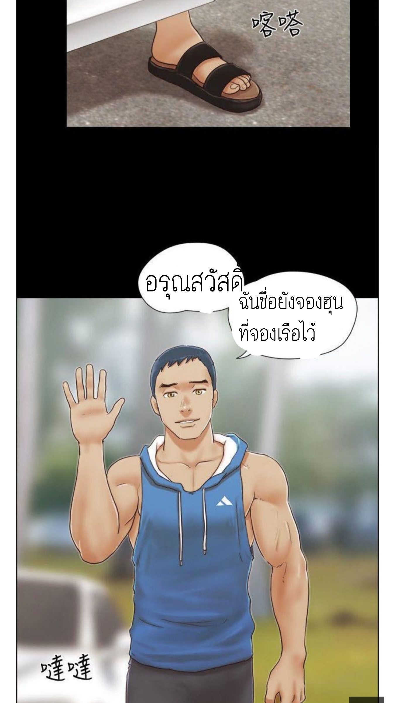 หน้า 30