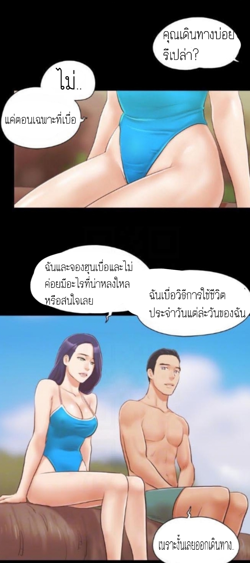 หน้า 19