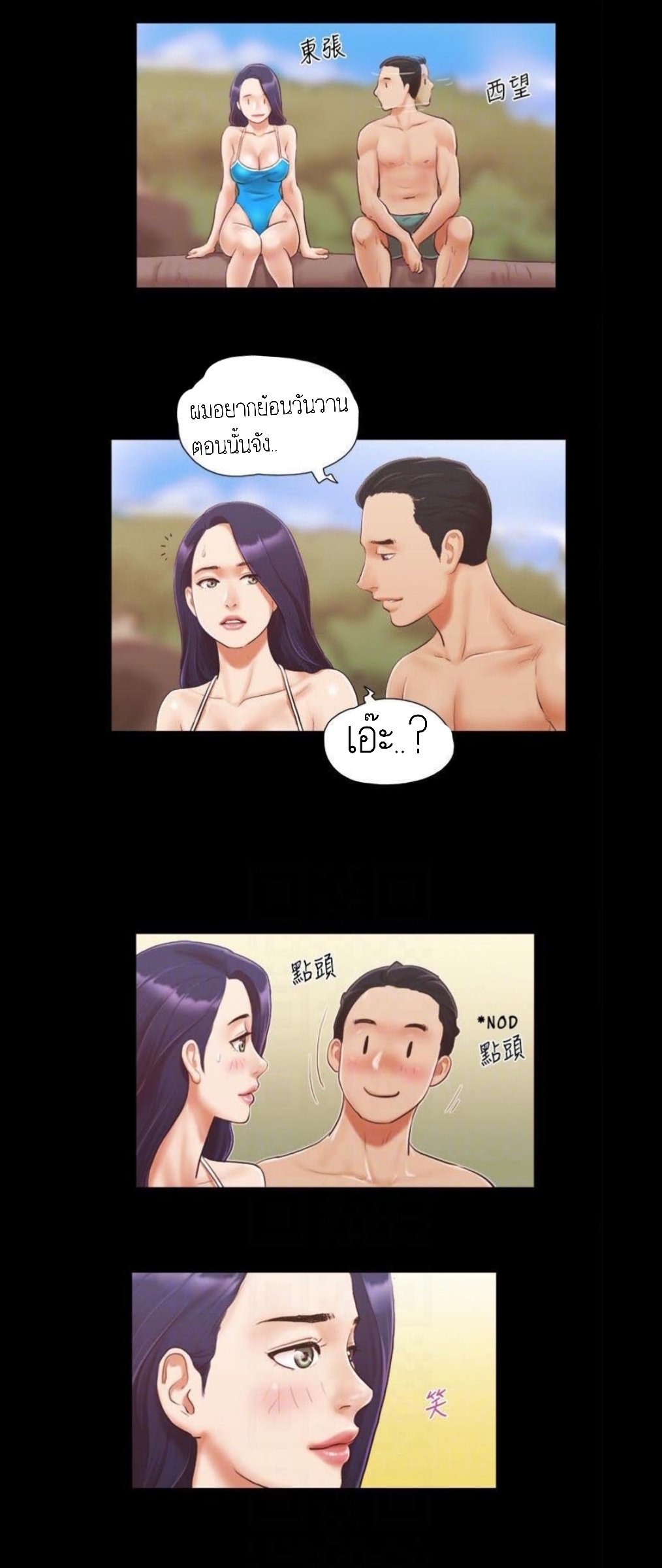 หน้า 21