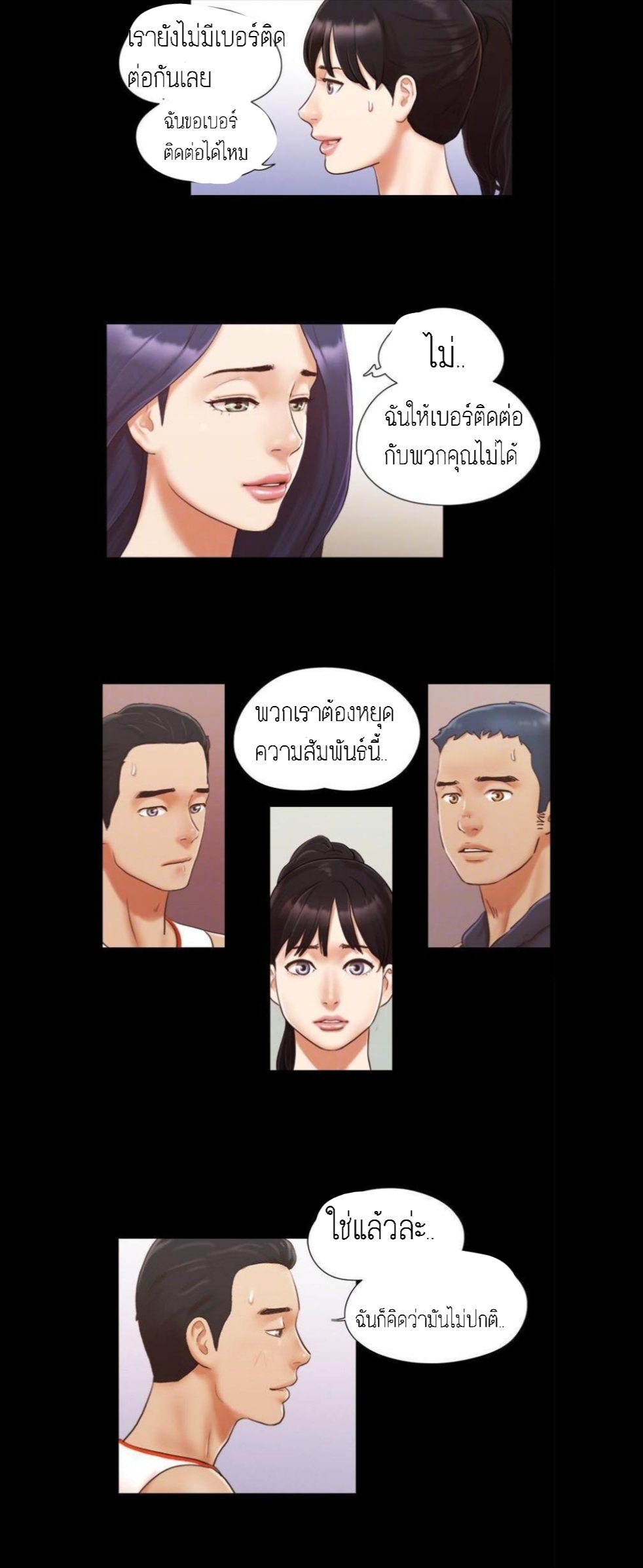 หน้า 7