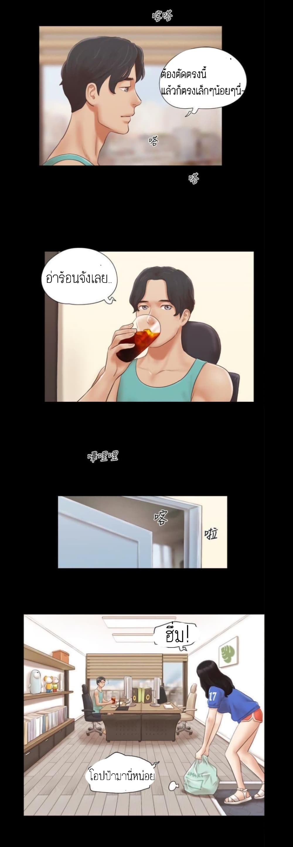 หน้า 2