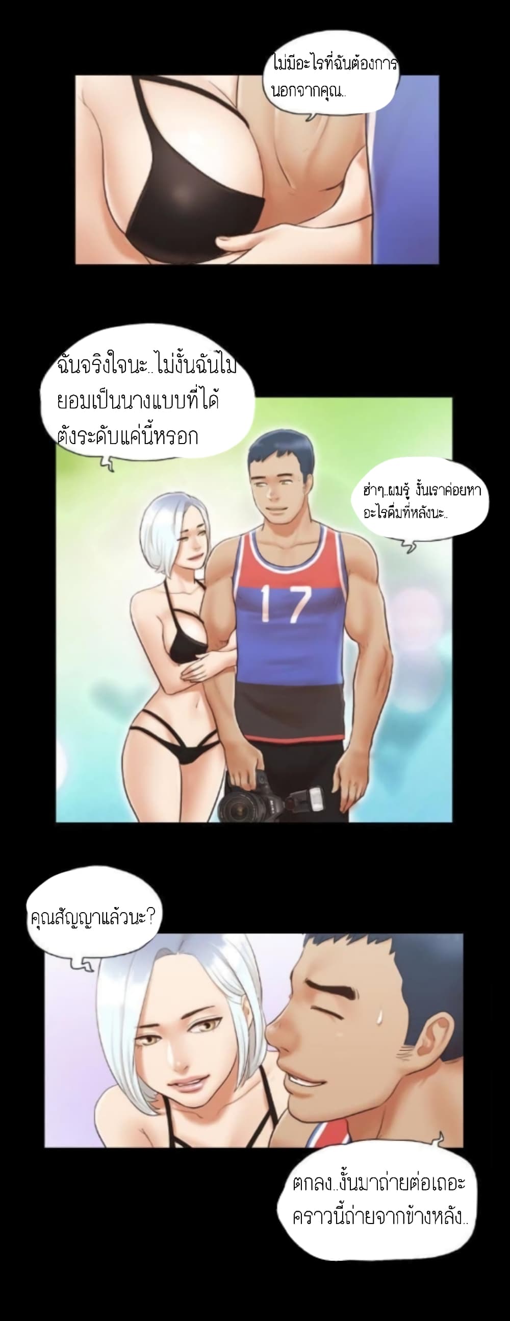 หน้า 17