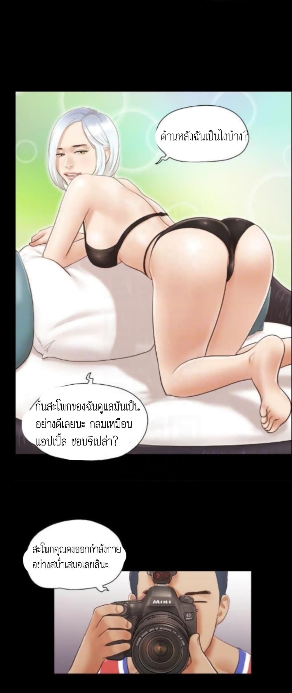 หน้า 18