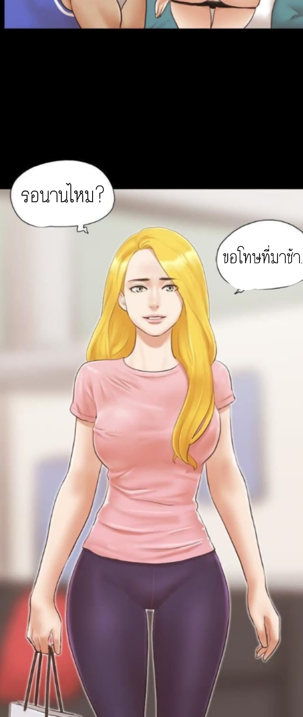 หน้า 21