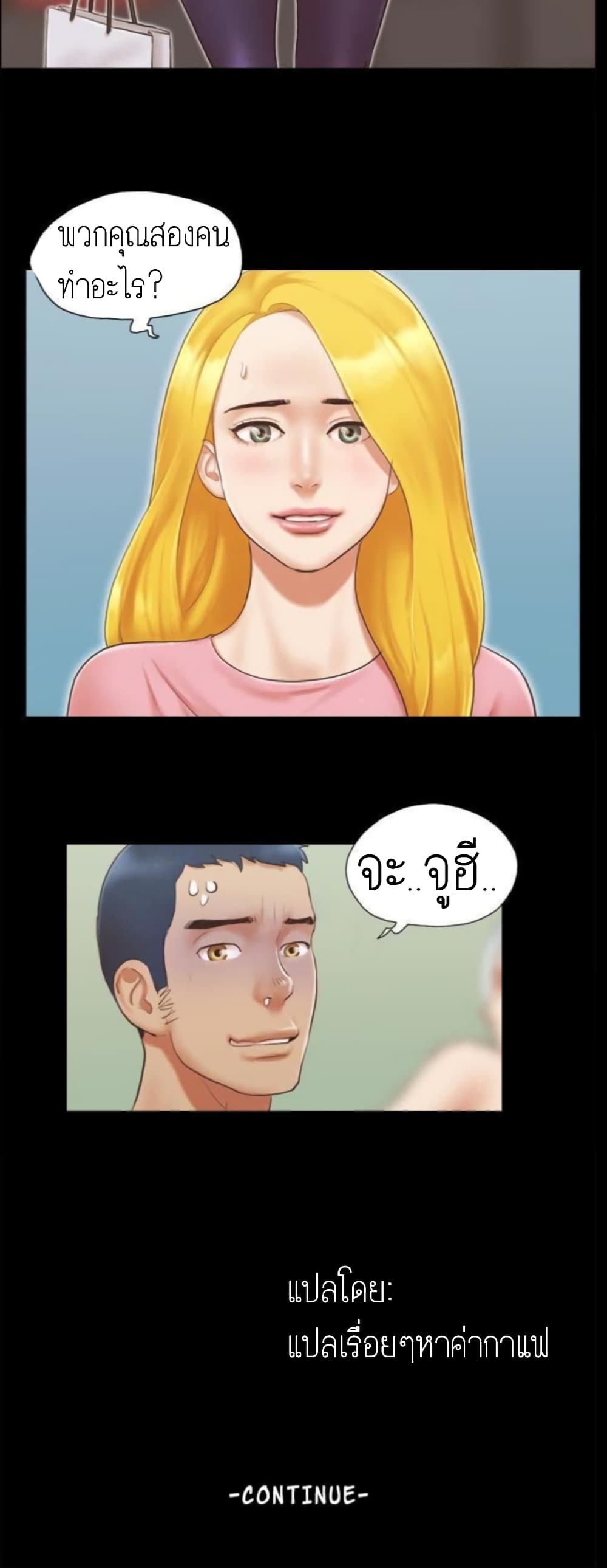หน้า 22