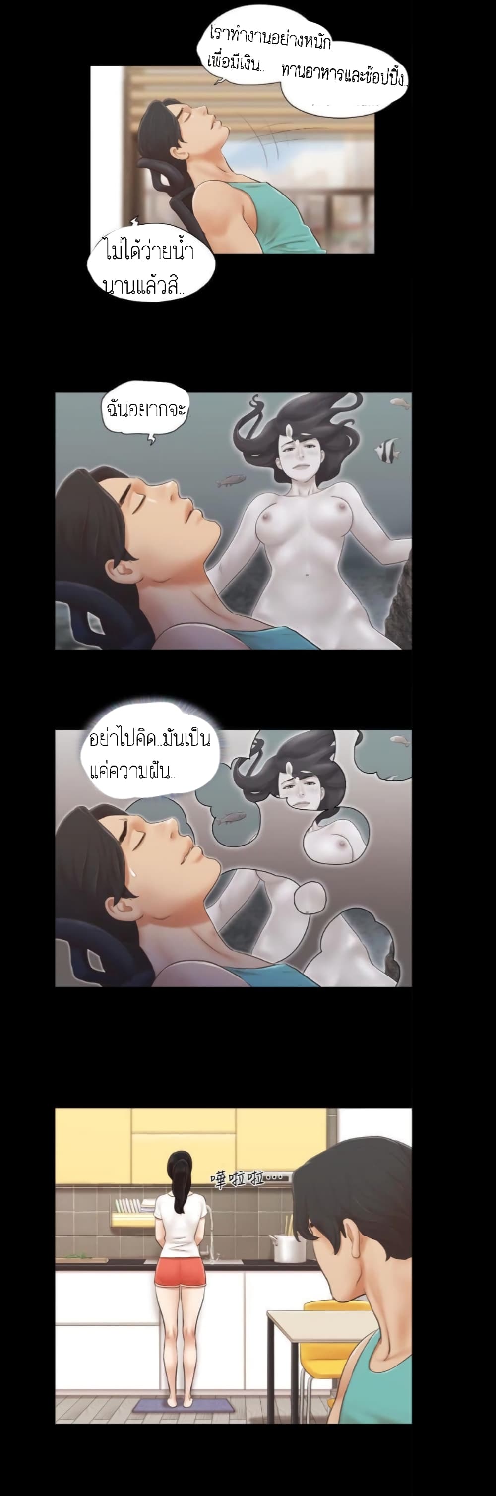 หน้า 5
