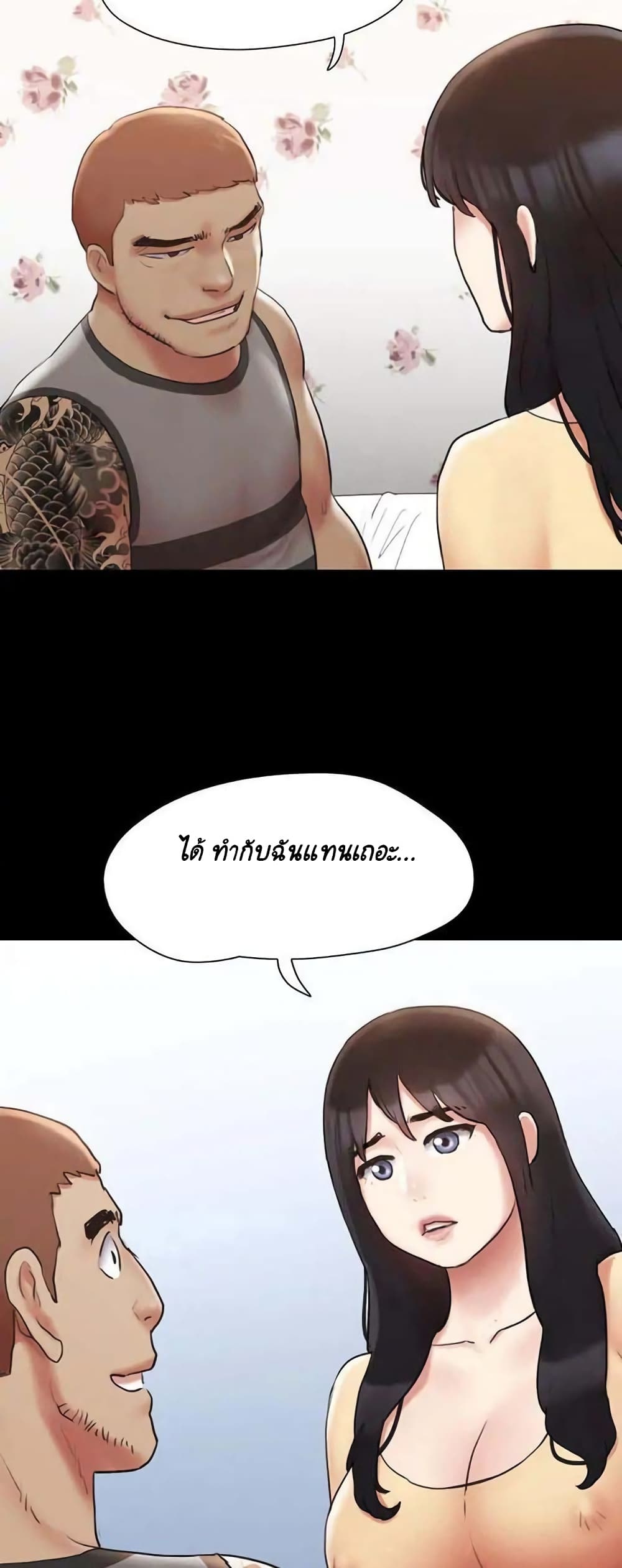 หน้า 21