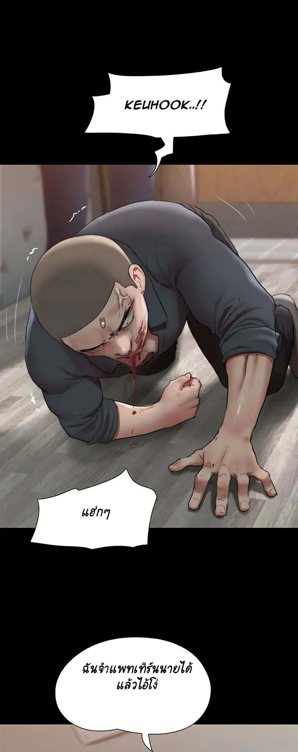 หน้า 47