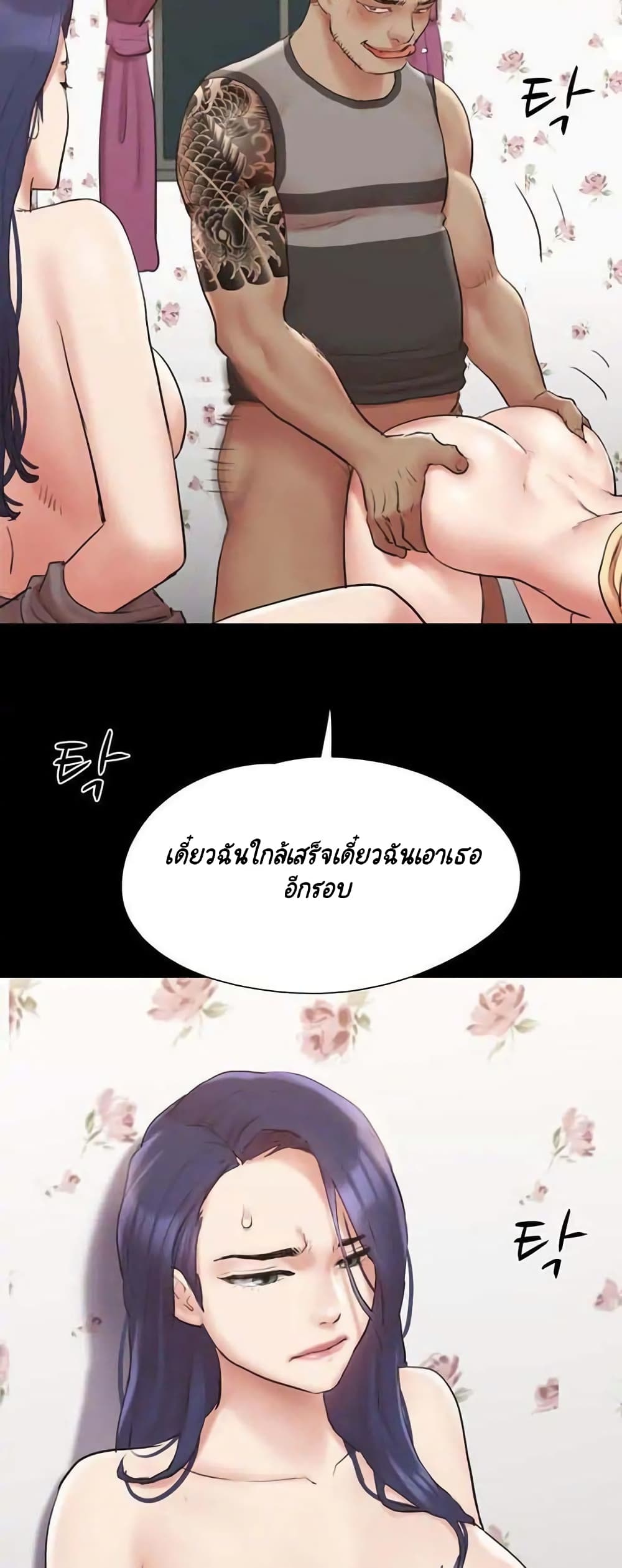หน้า 54