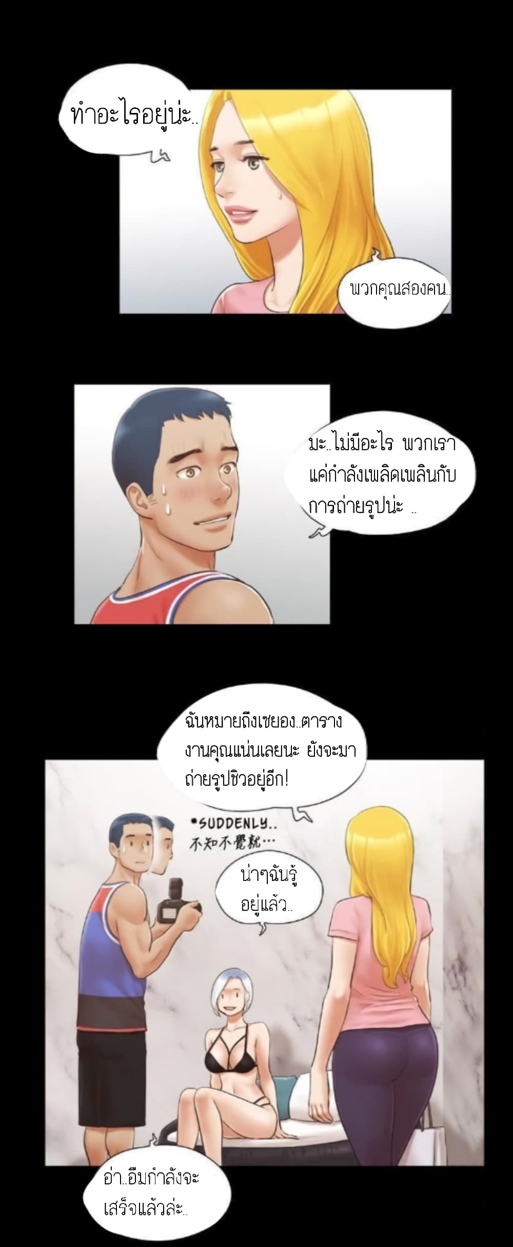หน้า 2