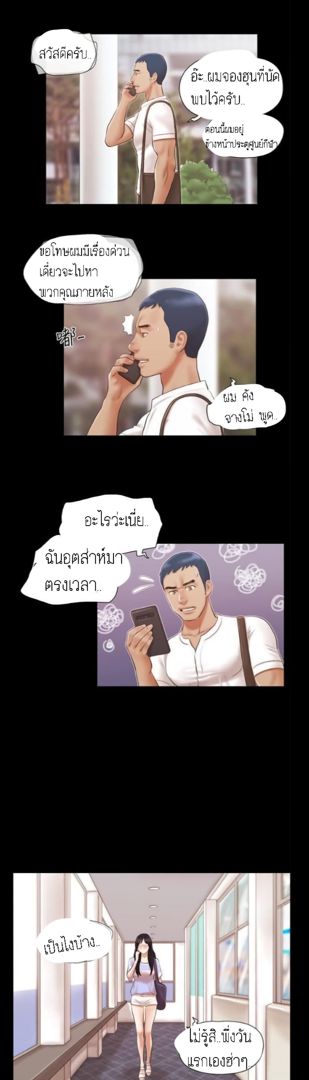 หน้า 18