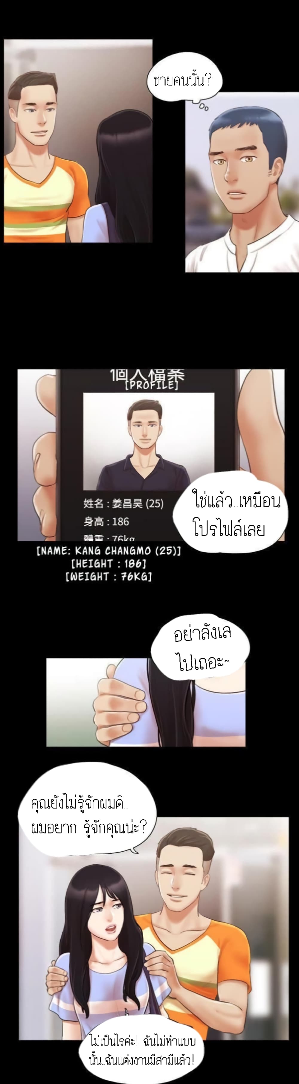 หน้า 21